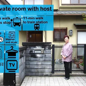 Kyo-no-sato 京の里 ホームステイ 京都市